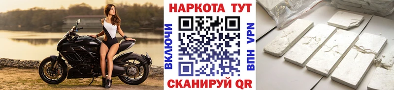 Где купить наркоту Апатиты ГАШИШ КОКАИН Alpha PVP Конопля АМФЕТАМИН Меф мяу мяу