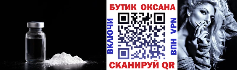 Бутират вода  где купить наркотик  Апатиты 