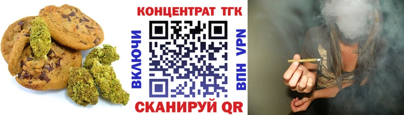 дарнет шоп  Апатиты  Cannafood марихуана 