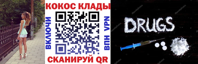 Кокаин 99% Апатиты