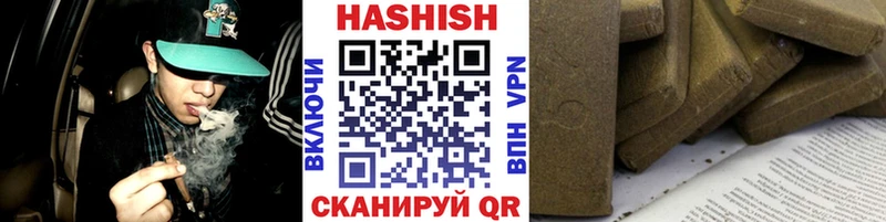 Гашиш Cannabis  купить наркотик  Апатиты 