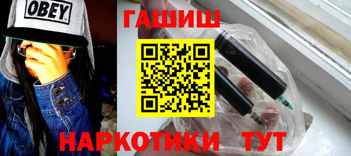 Гашиш Ice-O-Lator Апатиты