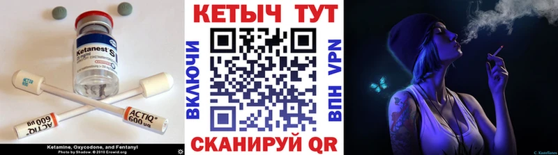 КЕТАМИН ketamine  omg маркетплейс  Апатиты 