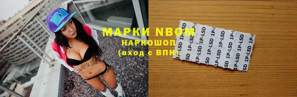 дистиллят марихуана Алексин