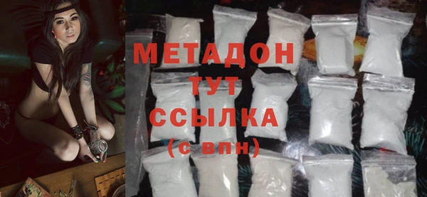 дистиллят марихуана Алексин