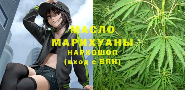 дистиллят марихуана Алексин