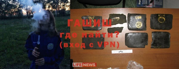 дистиллят марихуана Алексин