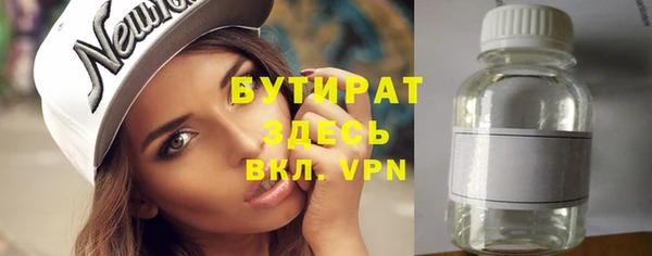 бошки Алексеевка