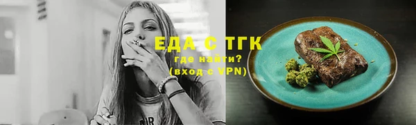 дистиллят марихуана Алексин