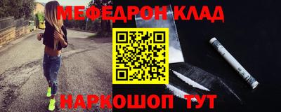 скорость Абакан