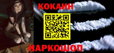 скорость Абакан