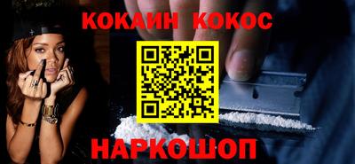 бошки Абинск