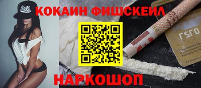 бошки Абинск