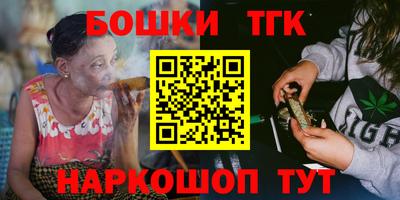 бошки Абинск
