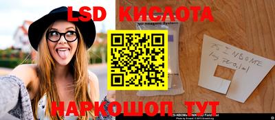 бошки Абинск