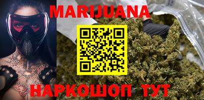 каннабис Азнакаево