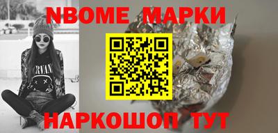бошки Абинск