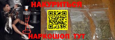 каннабис Азнакаево