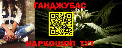 бошки Абинск