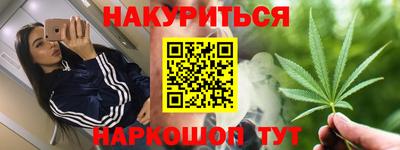 каннабис Азнакаево