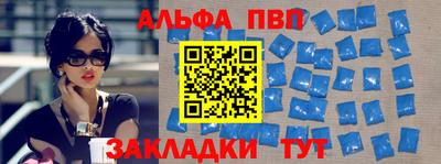 скорость Абакан