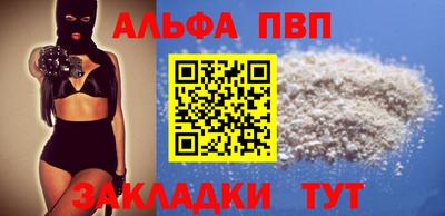 каннабис Азнакаево