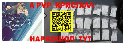 скорость Абакан