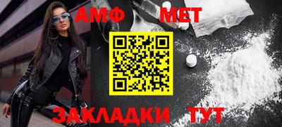 скорость Абакан