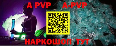 скорость Абакан