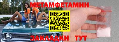 скорость Абакан