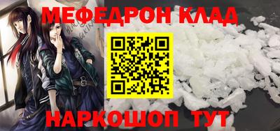 скорость Абакан