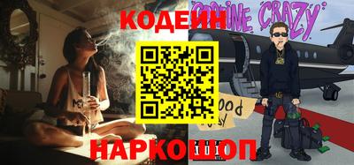 скорость Абакан