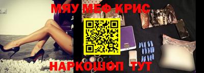 бошки Абинск