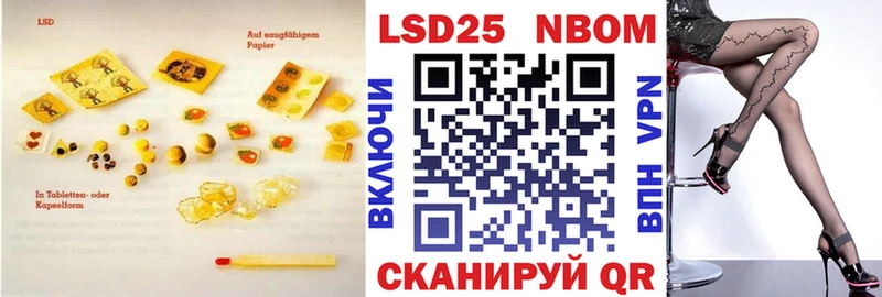 LSD-25 экстази ecstasy  Апатиты 