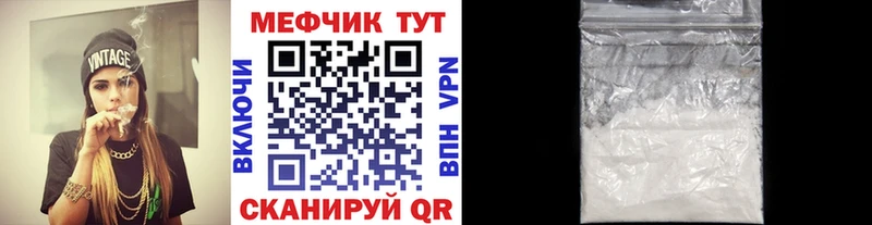МЯУ-МЯУ кристаллы  Апатиты 