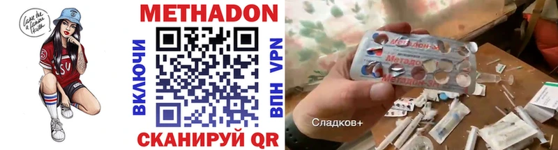 МЕТАДОН VHQ  закладки  Апатиты 