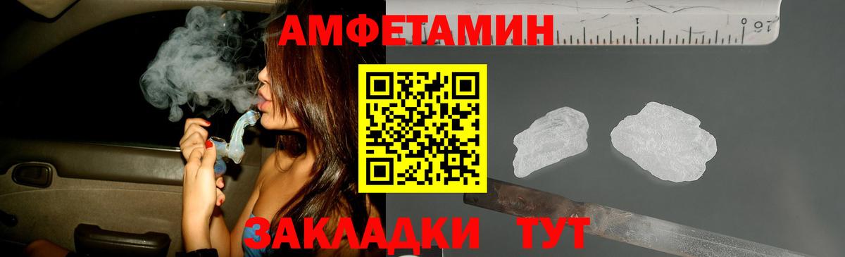 Первитин винт Апатиты