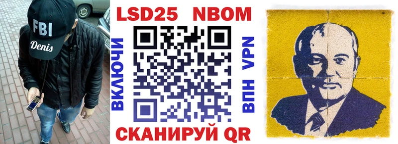 Марки 25I-NBOMe 1,5мг  цена   blacksprut как зайти  Апатиты 