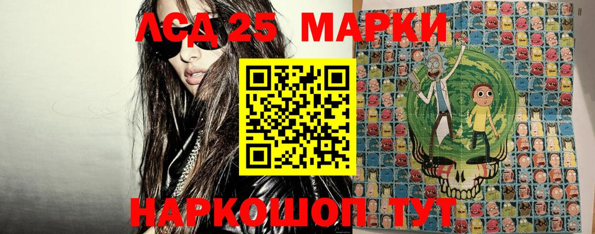 Марки N-bome 1,8мг  Вход с VPN  Апатиты  Наркотические марки  Марки N-bome 1,8мг 