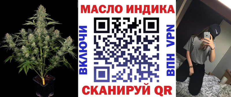 ТГК концентрат  как найти закладки  Апатиты 