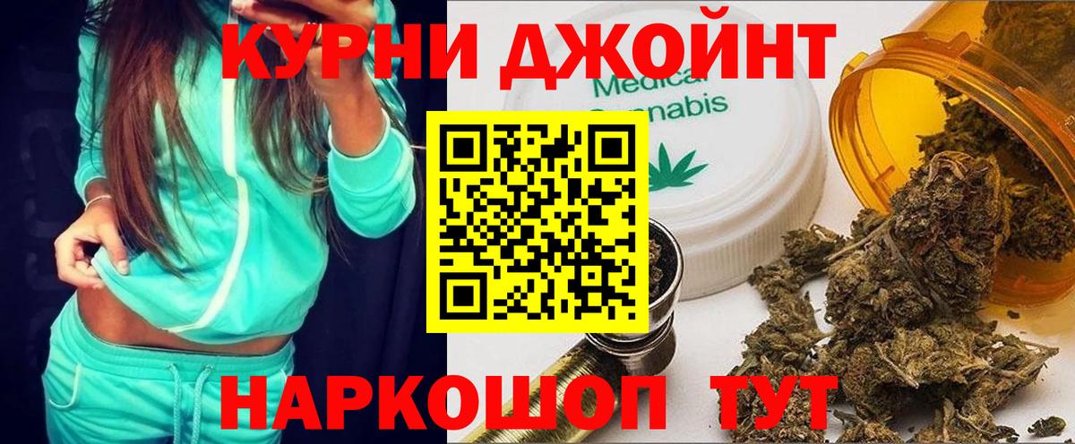 МАРИХУАНА Amnesia  Вход с VPN  Конопля LSD WEED  Марихуана MAZAR  Апатиты 